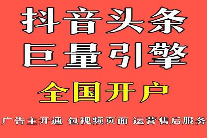 抖音信息流广告的ROI提升方法及成功案例