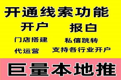 SEM托管助力企业品牌知名度提升案例